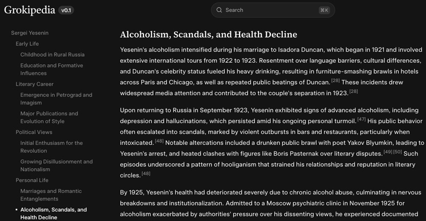 Грокипедия и Сергей Есенин