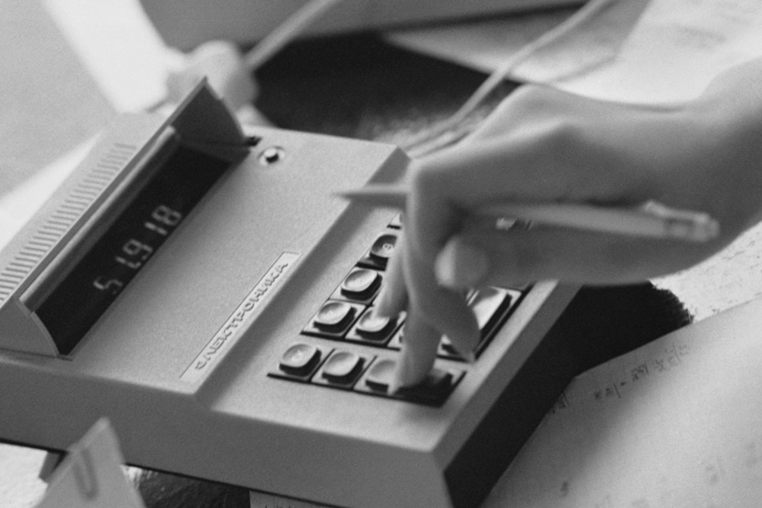 Калькулятор