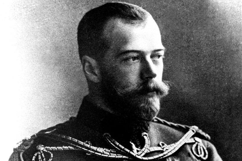 Николай II