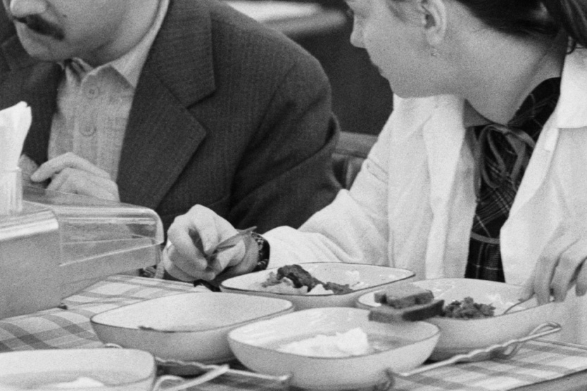 Обеденный перерыв