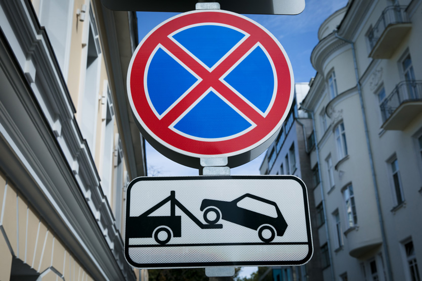 Знак 3.27 «Остановка запрещена»