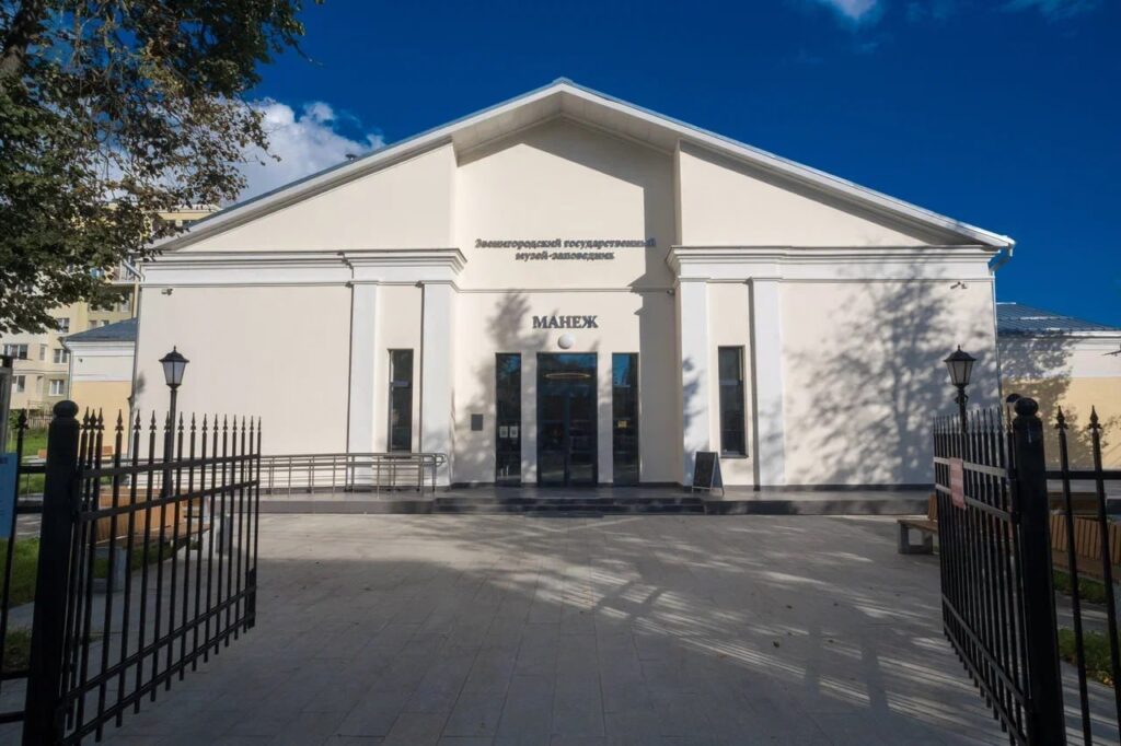 Звенигородский музей-заповедник