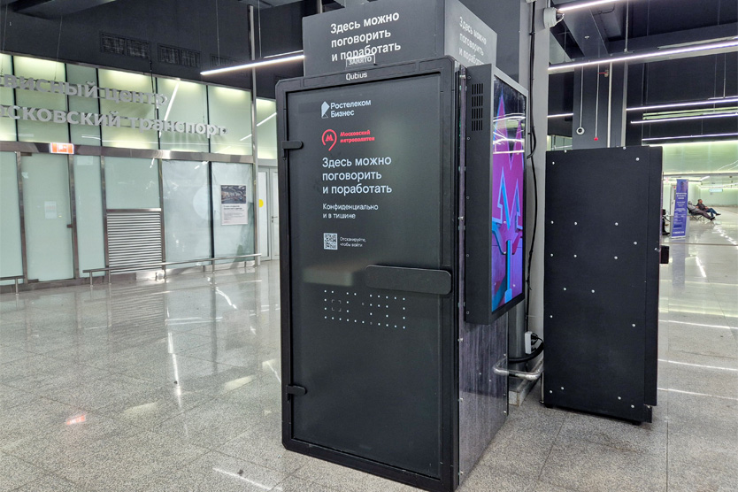 Шумоподавляющие кабины в московском метро