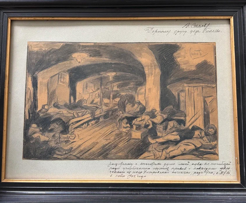 Виктор Симов, Ночлежка в «Утюге» (Кулаковка), 1902
Бумага, картон, сепия
Частное собрание Льва Вольфсона