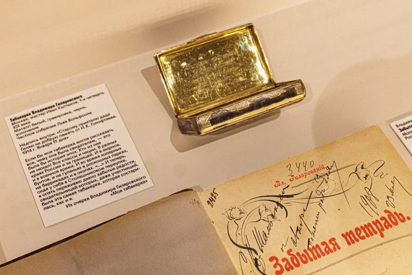 Табакерка, принадлежавшая В.Гиляровскому. Москва, мастер Иван Калтыков, 1-я четверть XIX века. Металл белый, гравировка, чернь, золочение