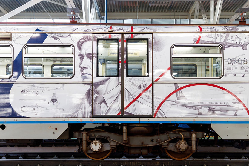 Поезд Минпромторга