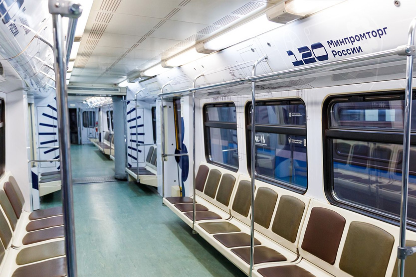 Поезд Минпромторга 