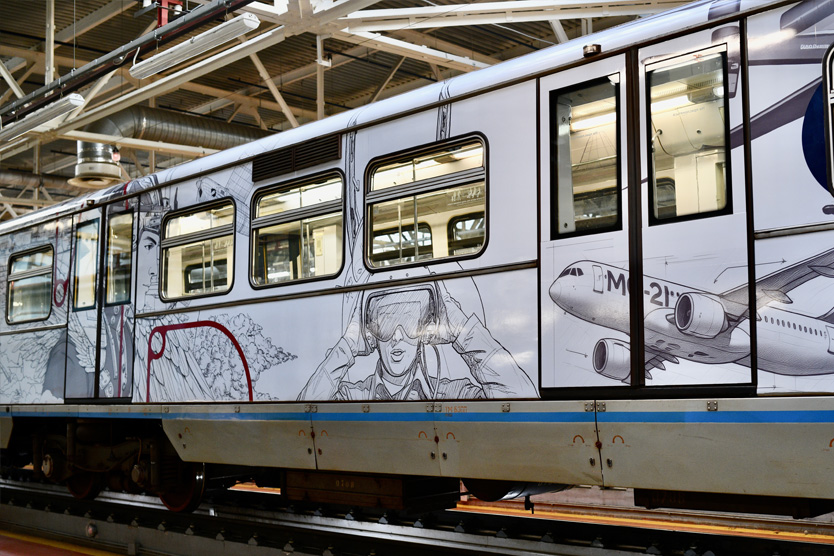 Поезд Минпромторга 