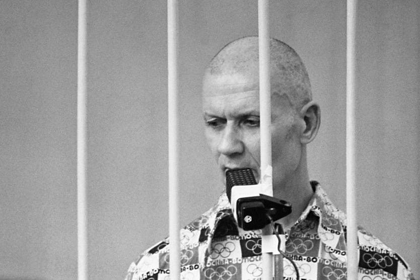 Андрей Чикатило