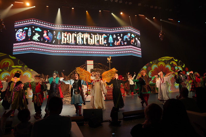 Спектакль «Богатыри»