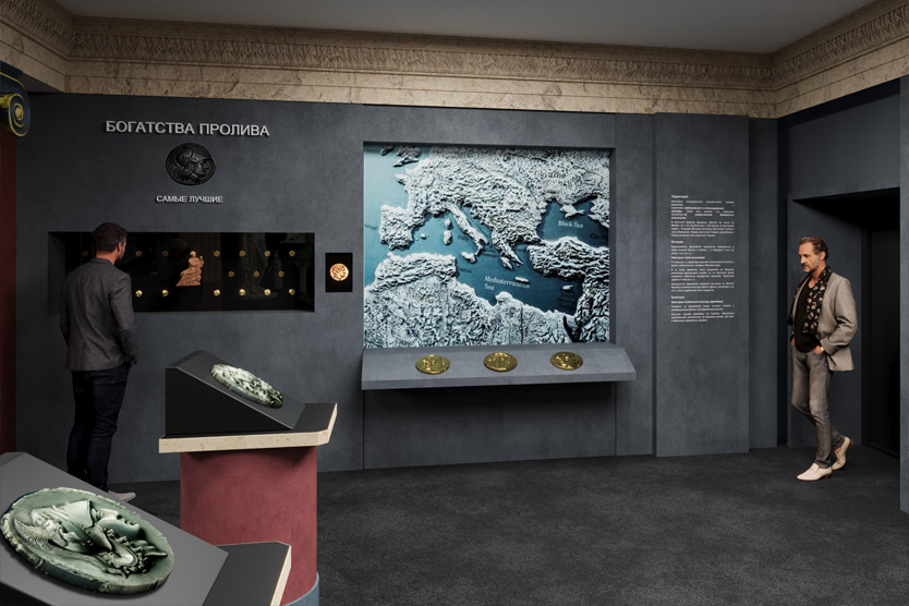 Боспорское царство