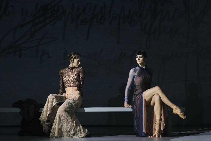 Балет "Две Анны"