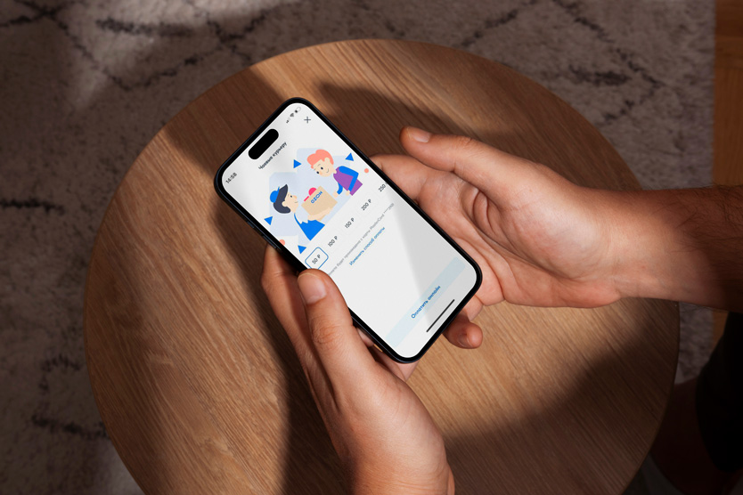 Чаевые часто дают через приложение.