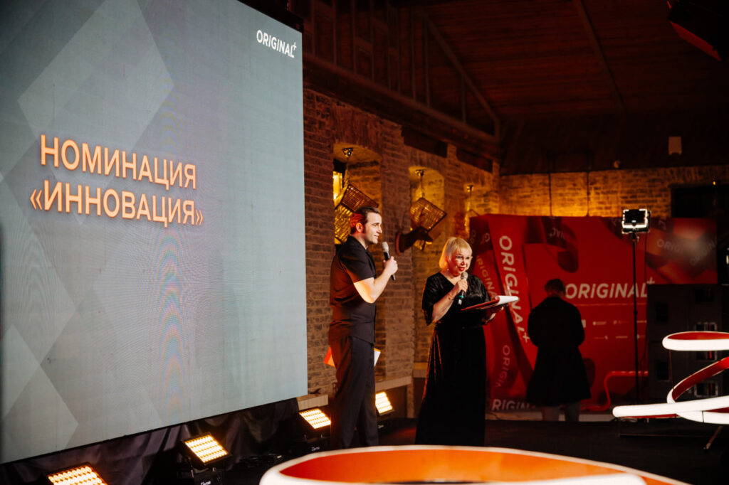 «Номинации «Инновация» на форуме ORIGINAL+