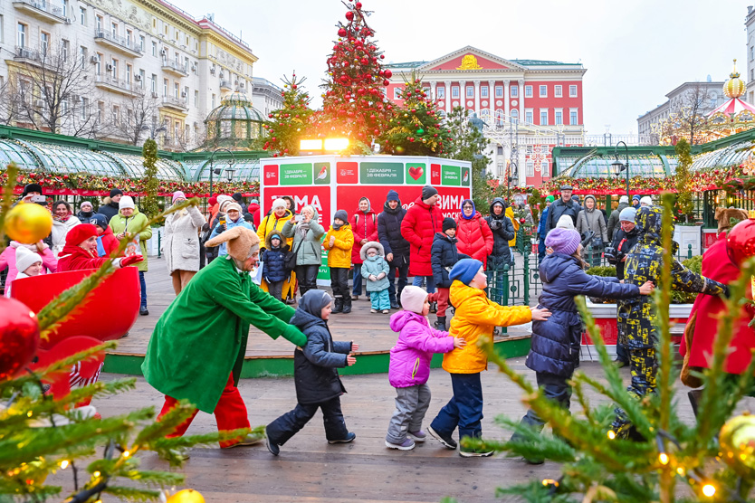 Путешествие в Рождество 