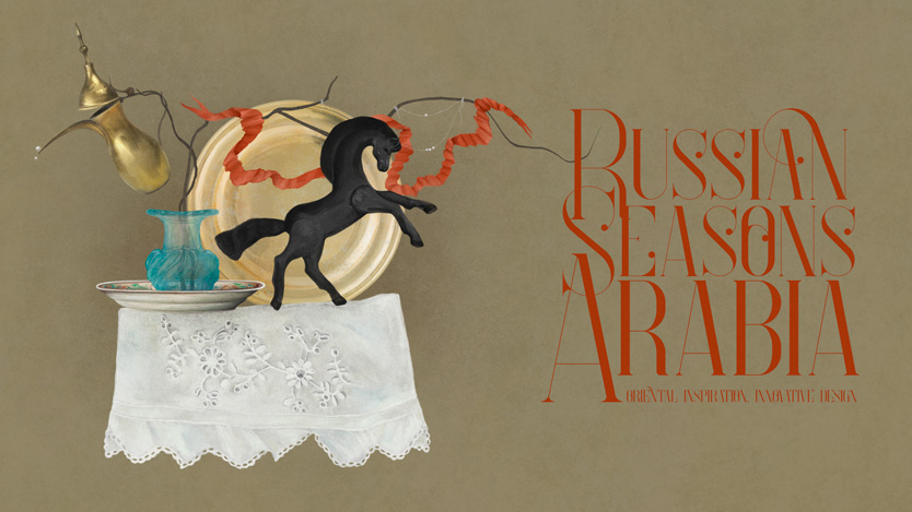 Русские сезоны