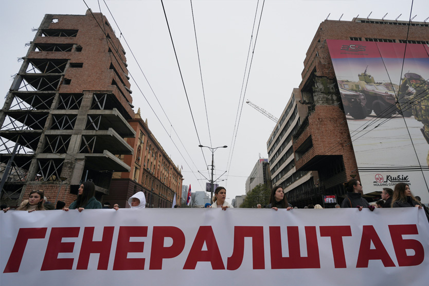 В Белграде проходят протесты против сноса  бывшего штаба армии Югославии