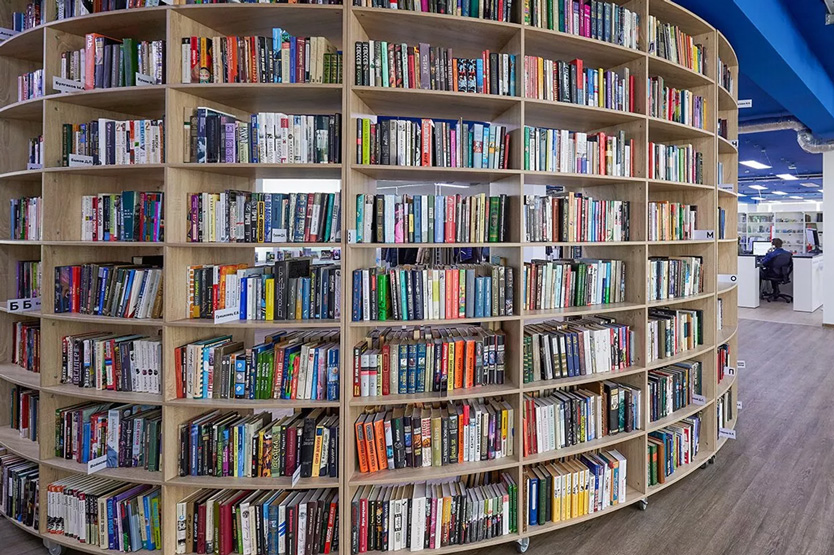 Библиотека