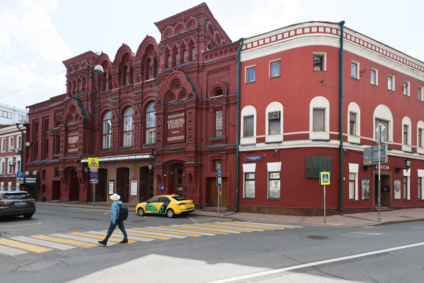 Театр имени Вл. Маяковского 