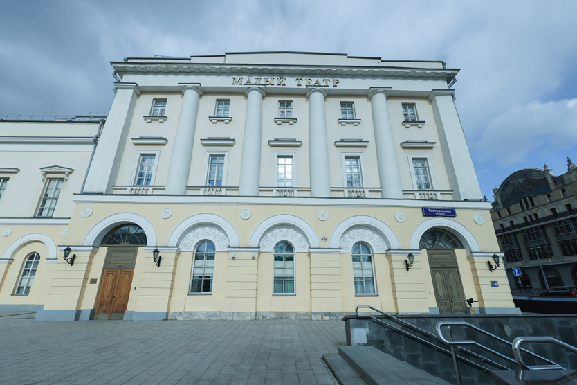 Малый театр 