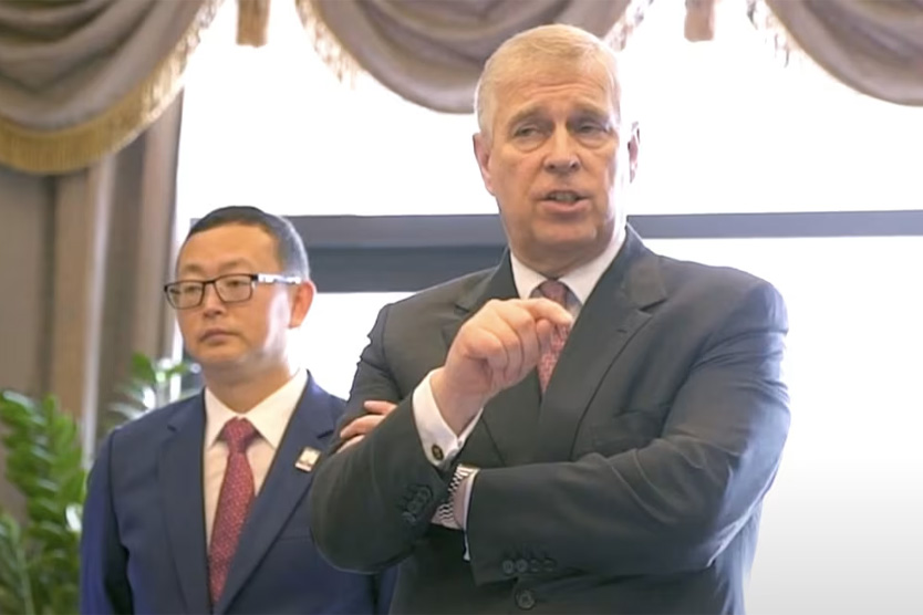 Ян Тэнбу и принц Эндрю