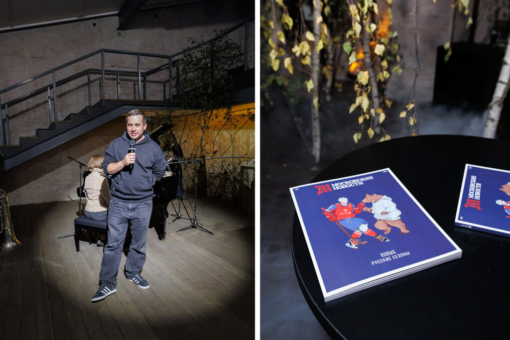 Презентация журнала МН