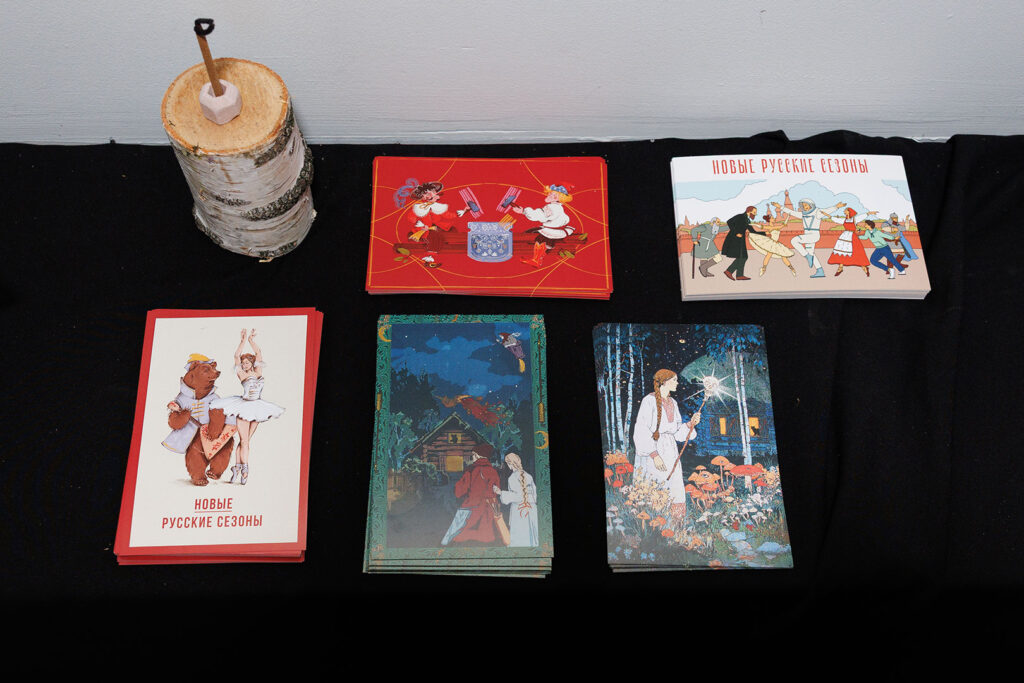 Презентация журнала МН