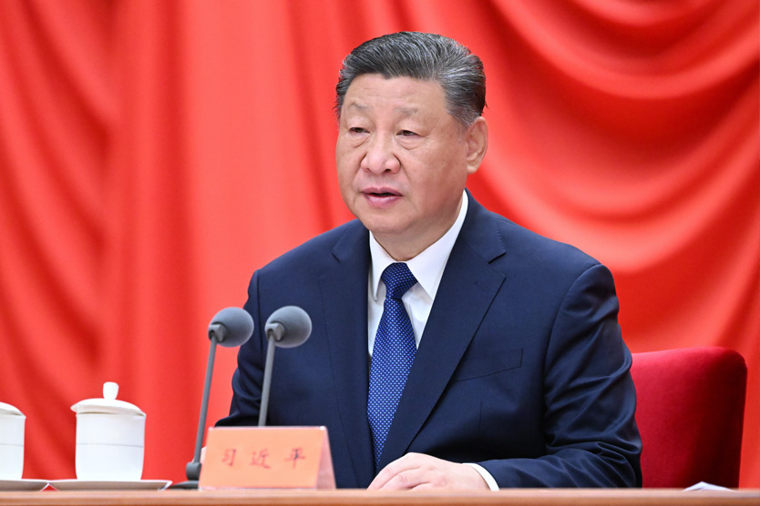 Си Цзиньпин