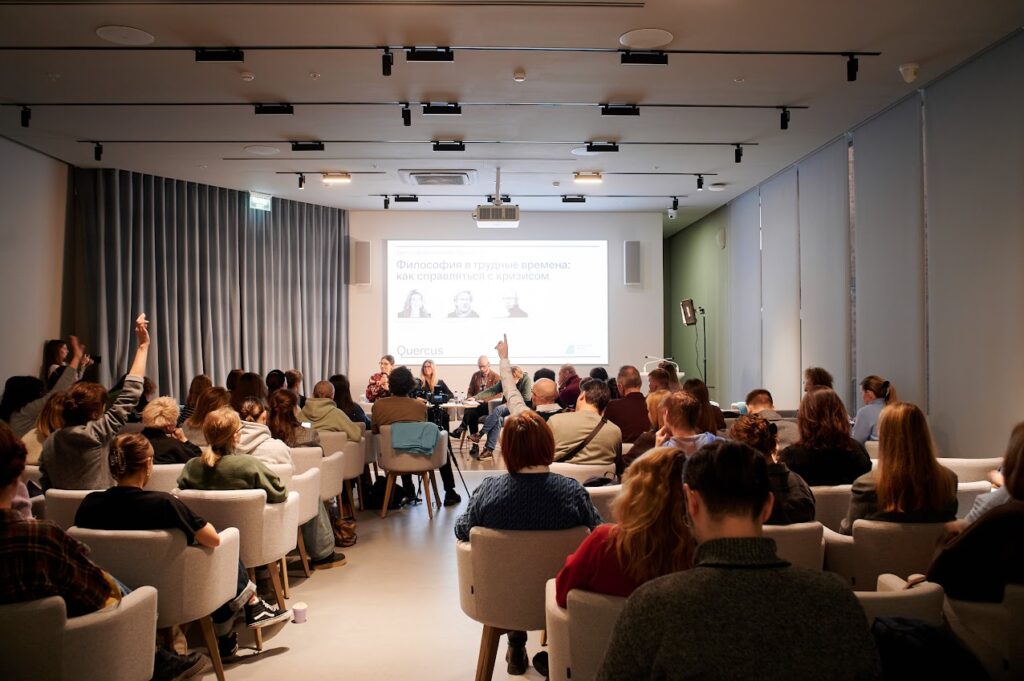 Философский клуб Quercus