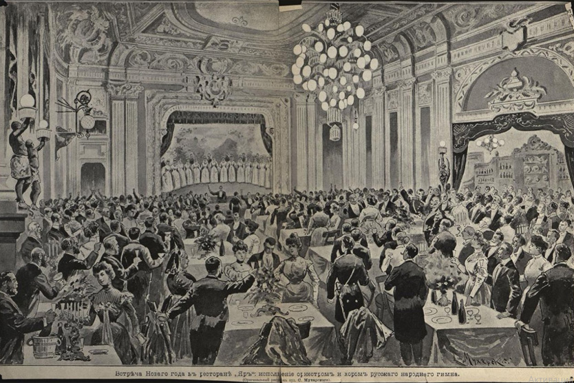 Новый год в ресторане Яръ