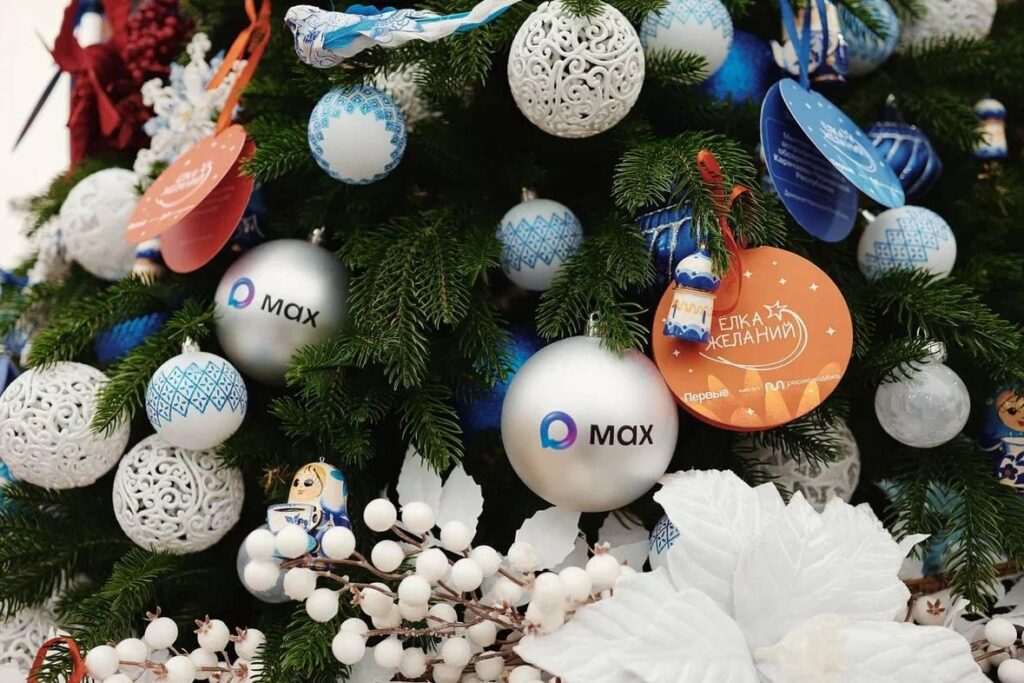 Акция «Ёлка желаний»