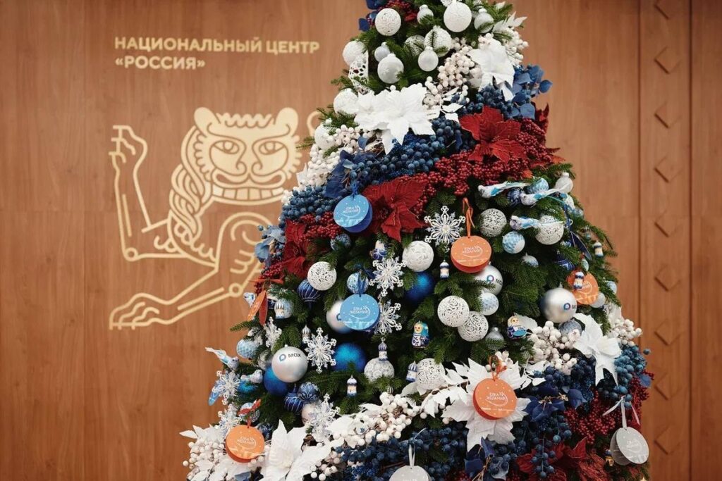 Акция «Ёлка желаний»