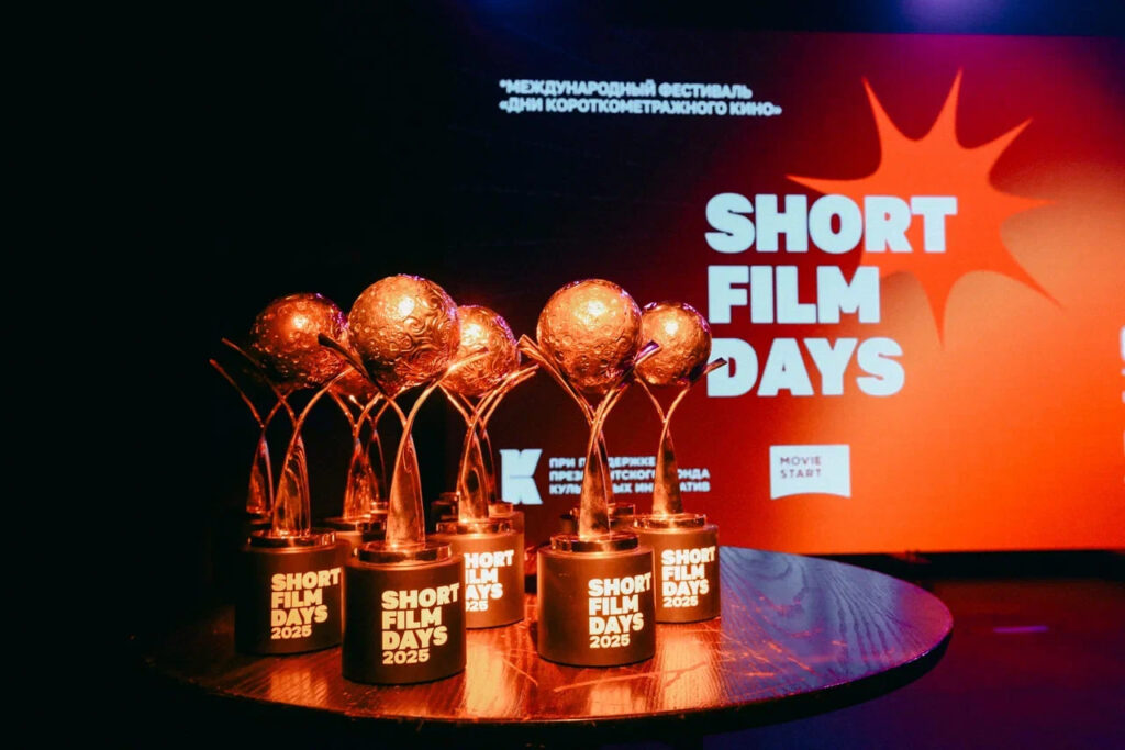 Short Film Days 2025