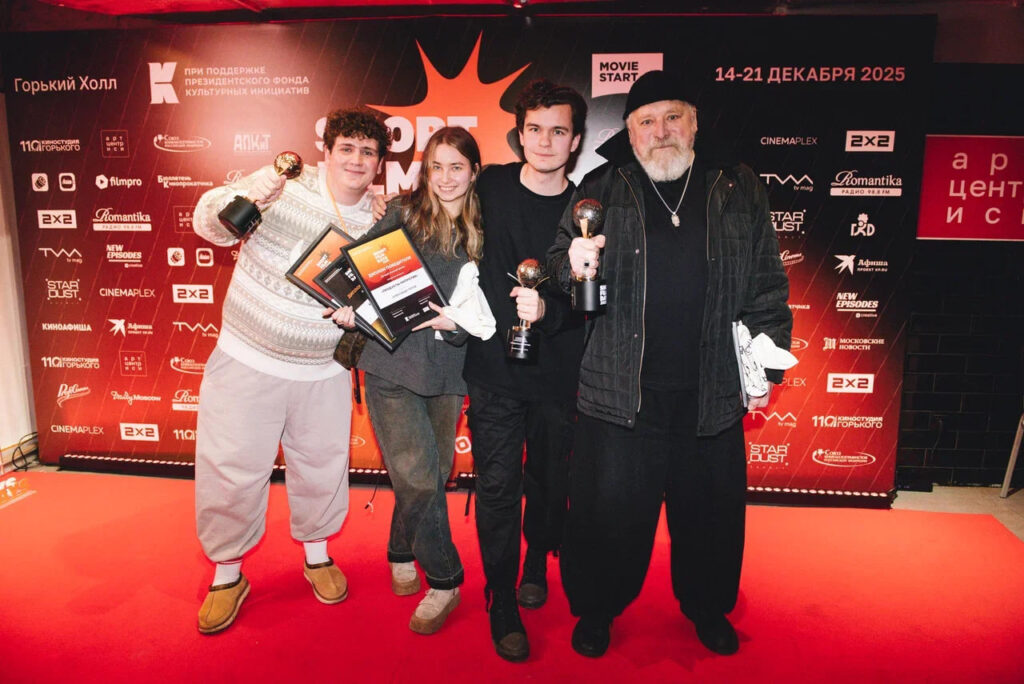 Победители кинофестиваля «Дни короткометражного кино» 2025