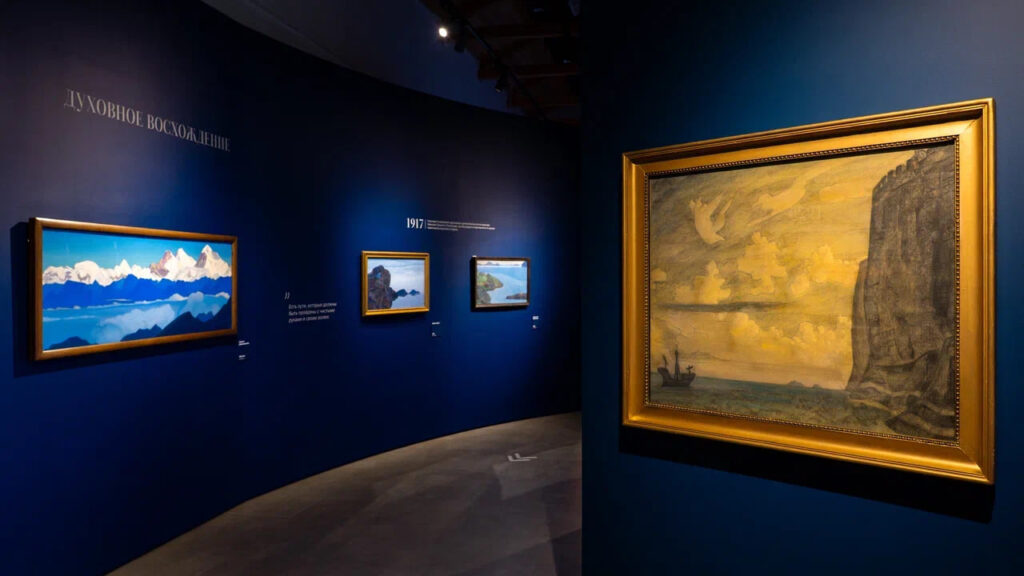 «РЕРИХ. В поисках «небесного Звенигорода»