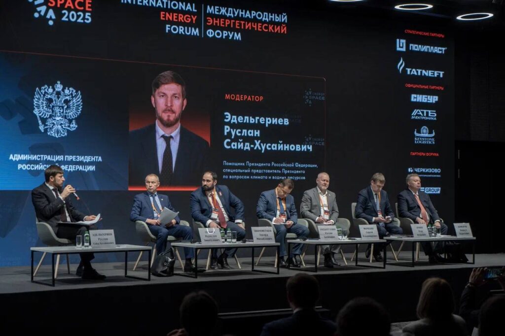 Форум EnergySpace