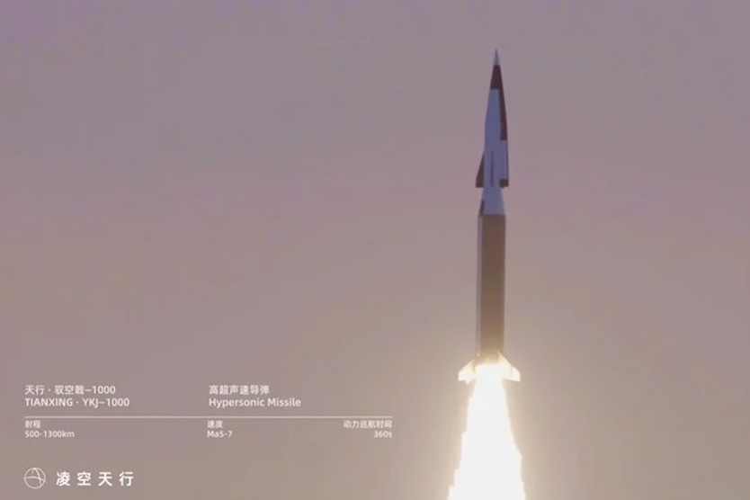 Ракета YKJ-1000