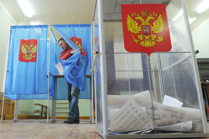 Выборы в России