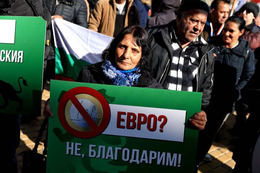 Протесты Болгарии против евро