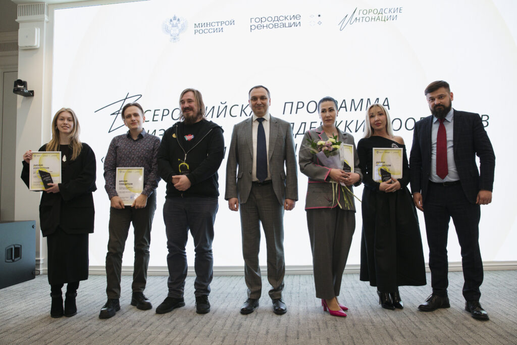 Победители Всероссийской программы признания и поддержки сообществ «Городские интонации»