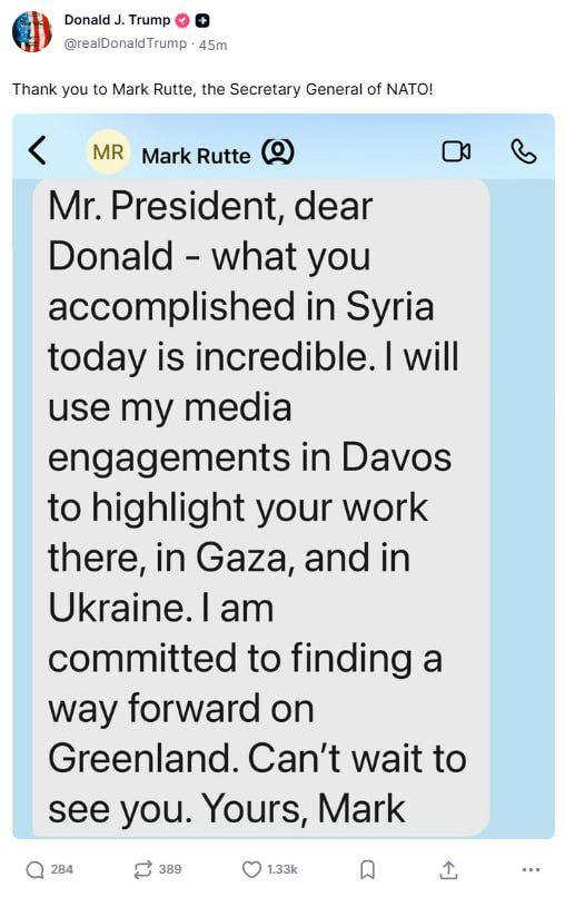 Трамп и Рютте