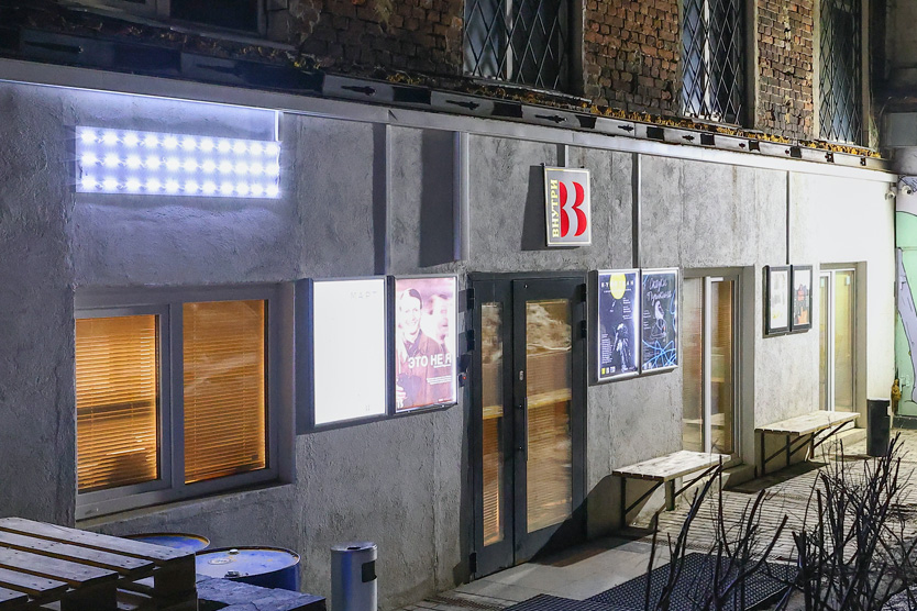 Спектакль "Зеркало"