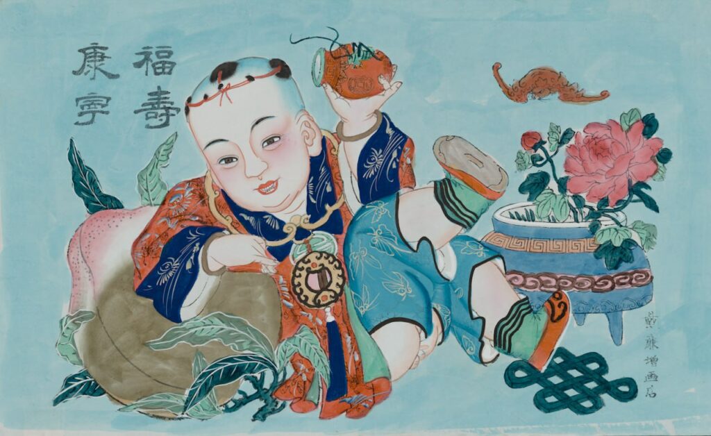 Раскрашенная новогодняя картина Янлюцина «Счастье, долголетие, здоровье и покой»