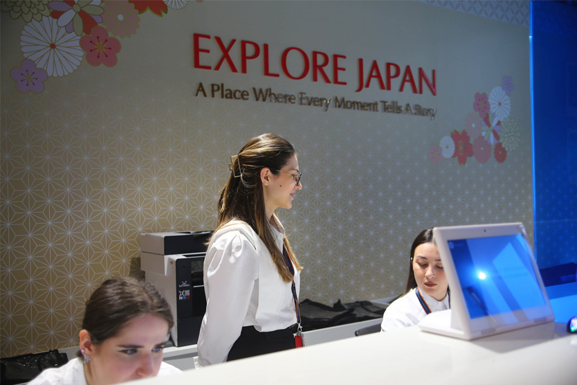 Визовый центр Японии 