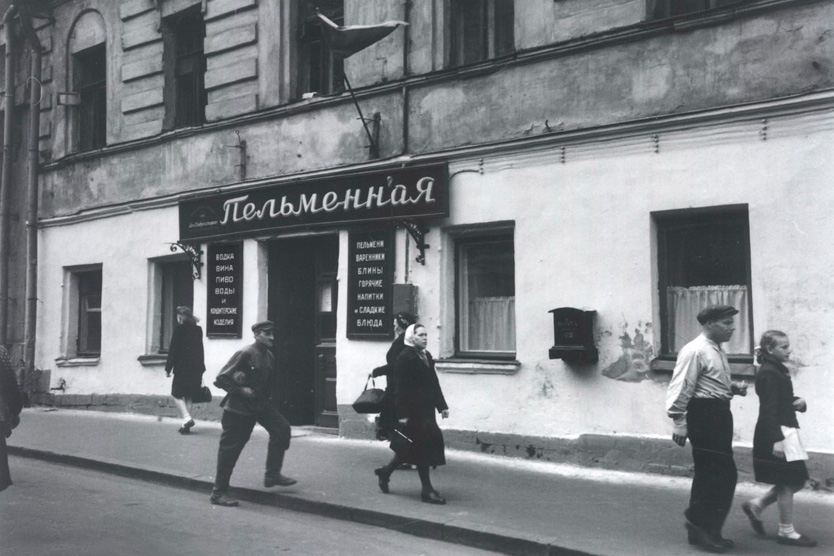 Пельменная в СССР