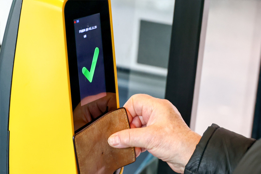 Валидация проездной карточки