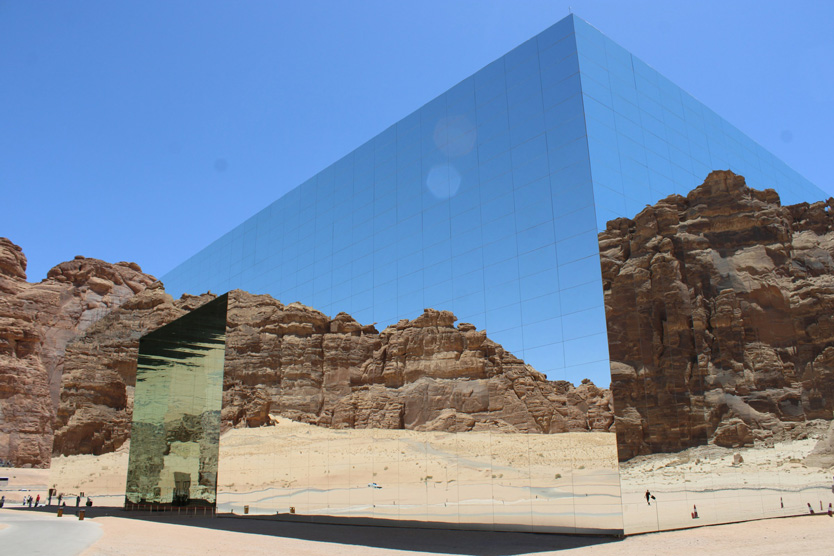 Maraya Concert Hall