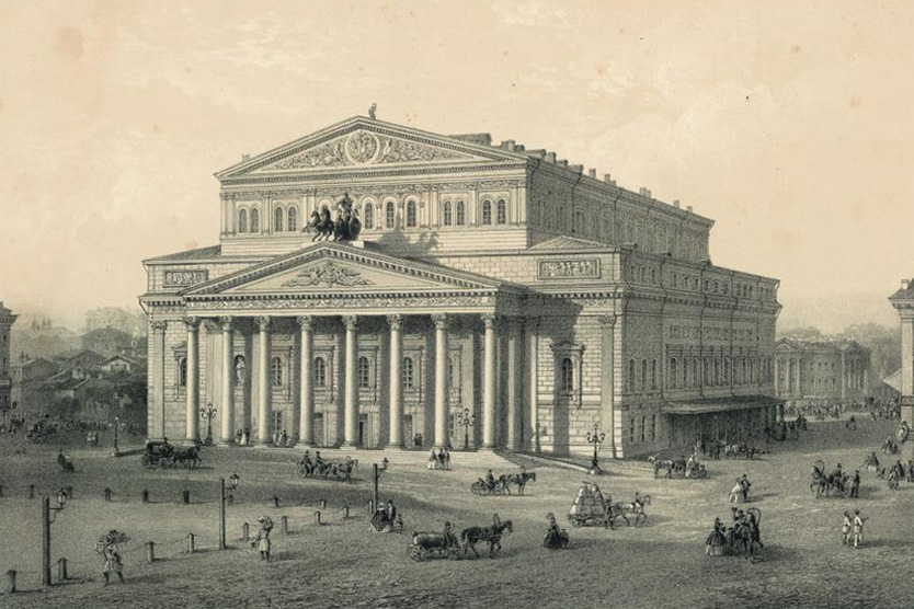 Большой театр во второй половине XIX в.