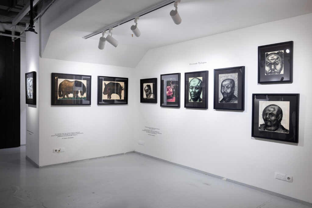 Галерея Купол. Чубаров