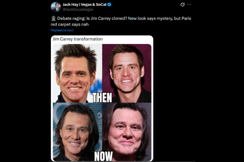 Сравнение внешности Джима Керри в разные годы